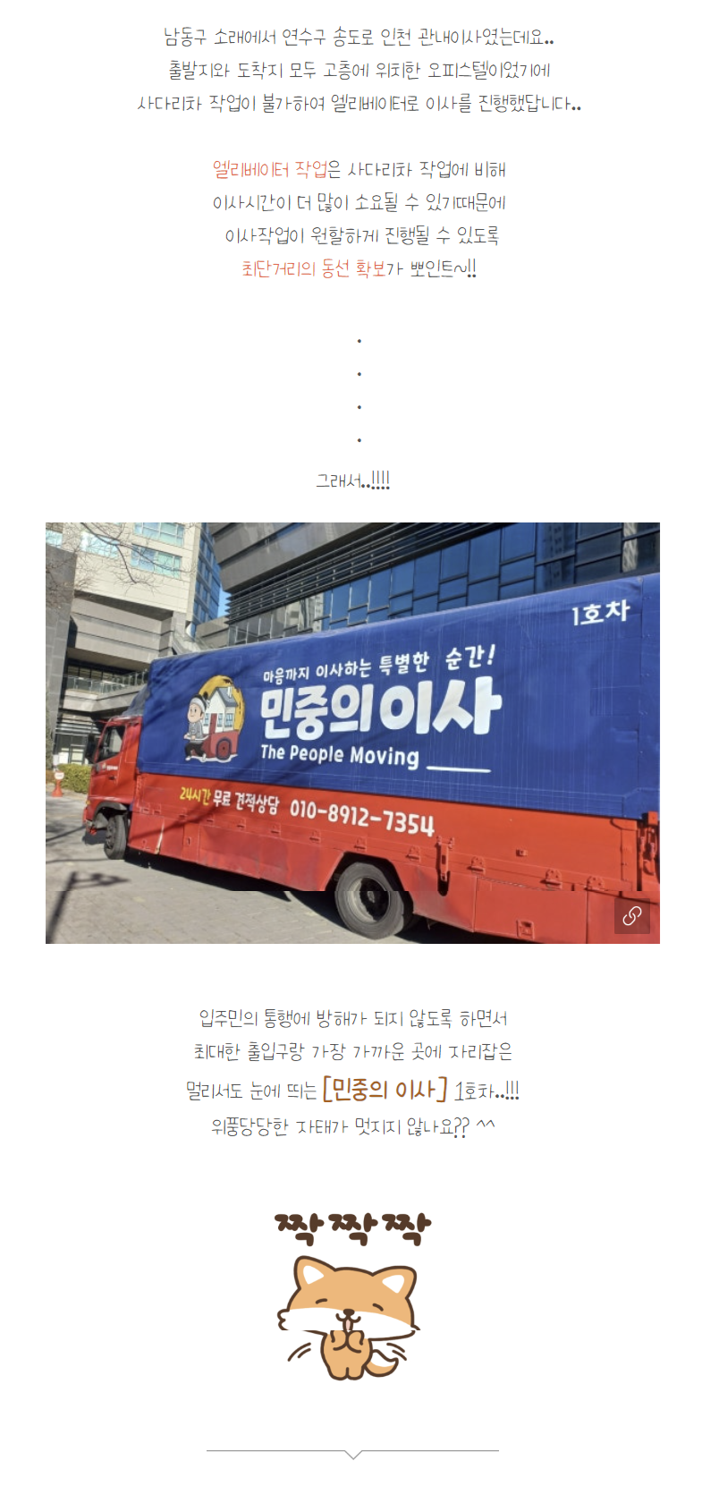 블로그2.png