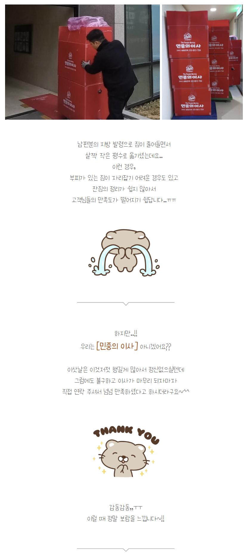 블로그4.png