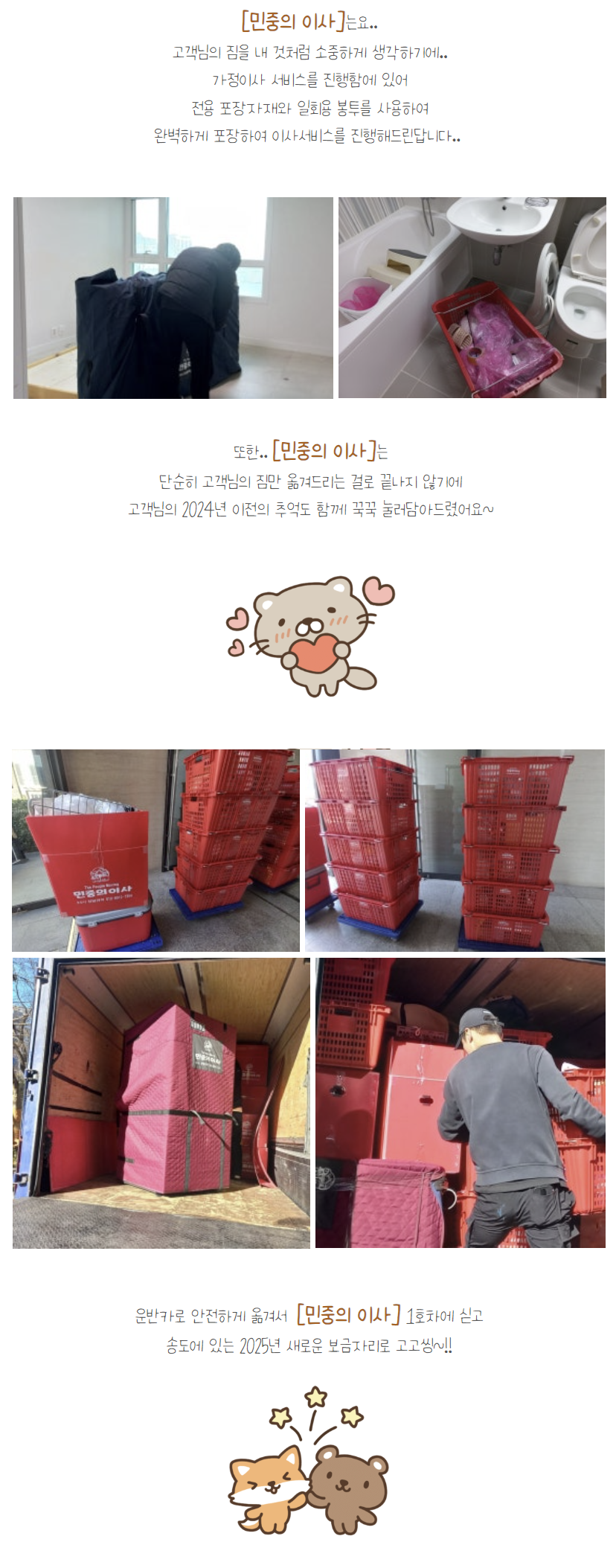 블로그3.png