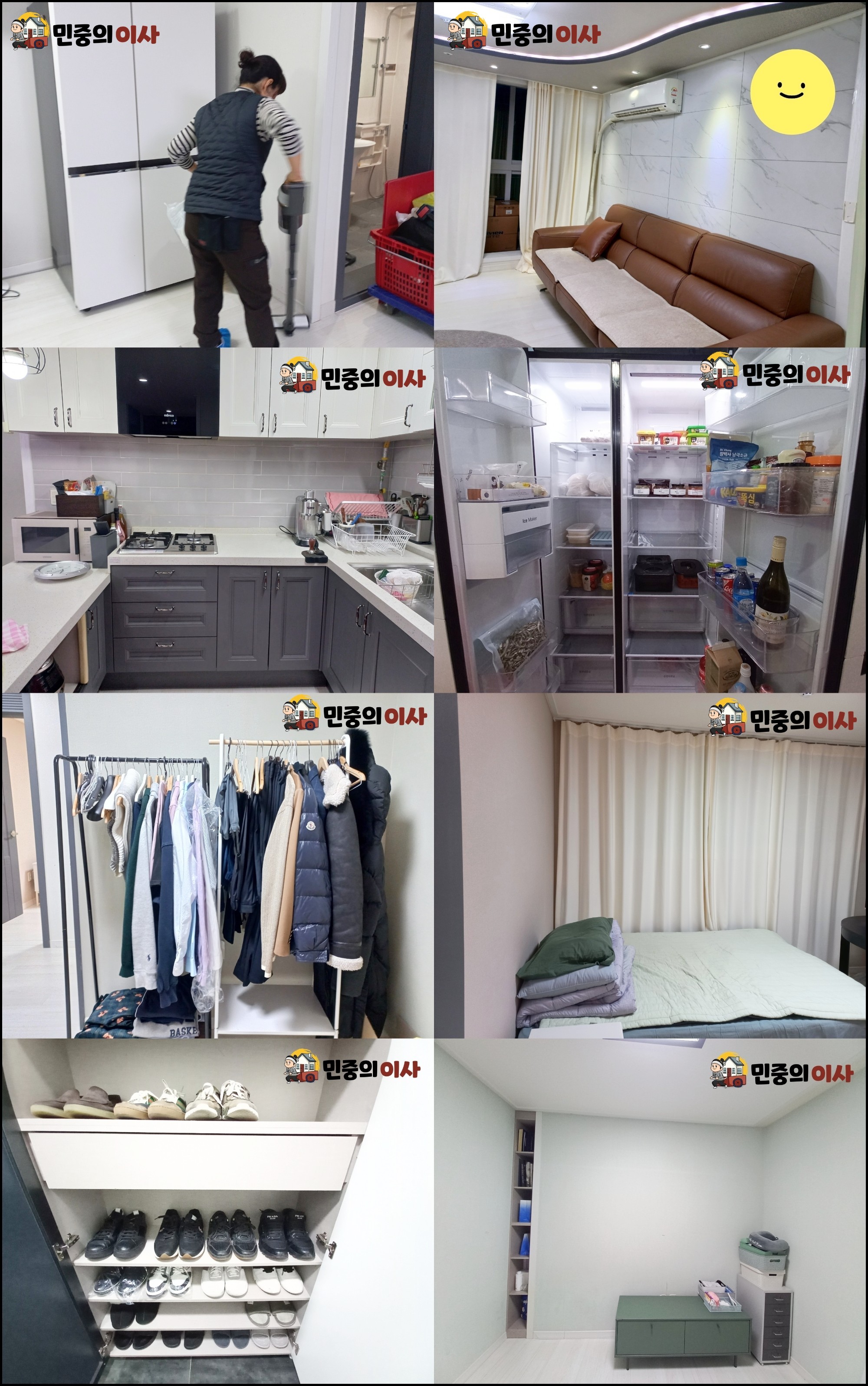 마무리.jpg