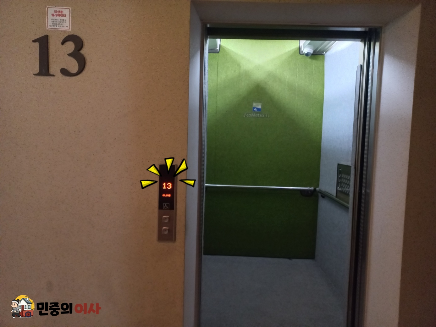 KakaoTalk_20250116_130457870_11.jpg